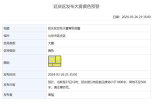 江南app官方入口下载截图3